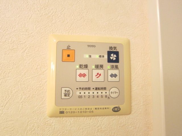 洗面設備　★お問い合わせはタウンハウジングまで★