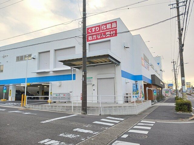 ドラックストア　ドラッグスギヤマ（ドラッグストア）まで213m