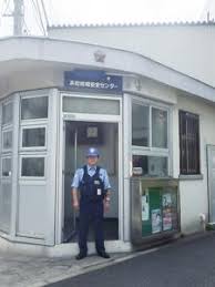 警察署・交番　碑文谷警察署本町六丁目交番（警察署・交番）まで583m