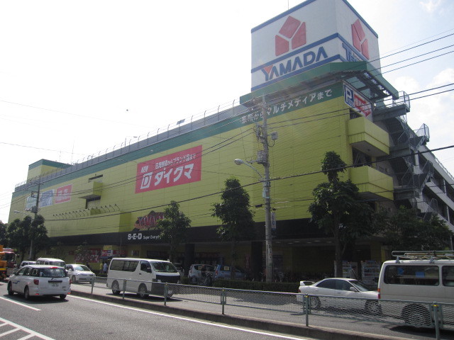 その他　ヤマダ電機（その他）まで690m