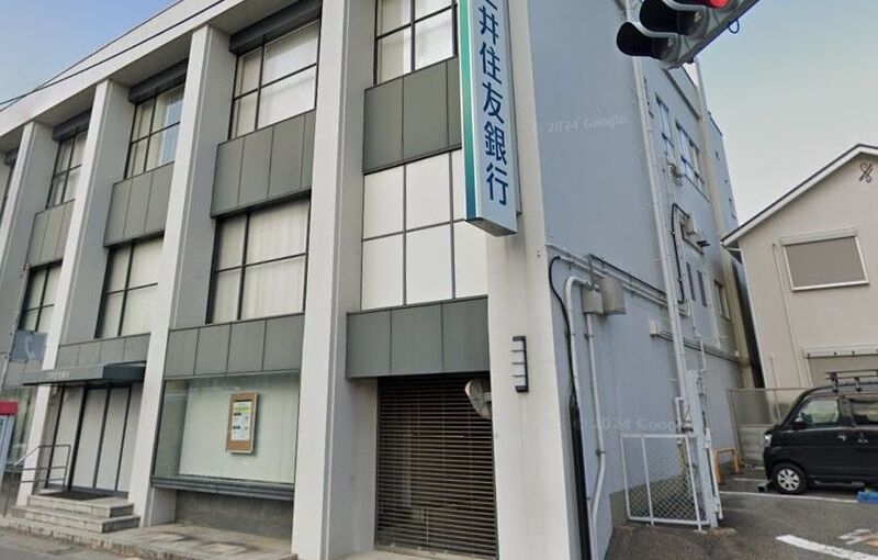銀行　三井住友銀行甲子園口支店（銀行）まで1846m
