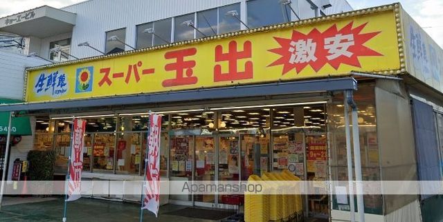 スーパー　スーパー玉出泉大津店（スーパー）まで737m