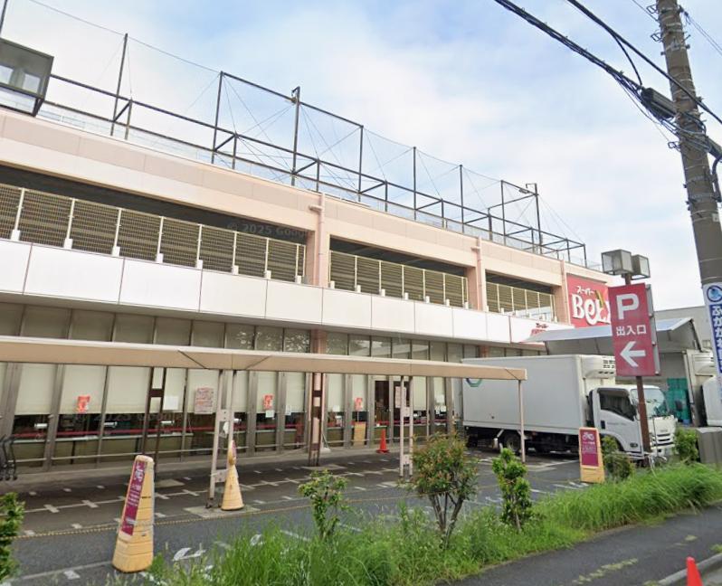 スーパー　ベルクス（スーパー）まで400m