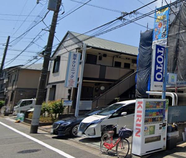 病院　加平クリニック（病院）まで450m