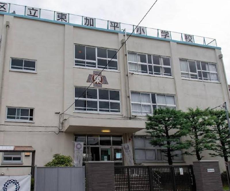 小学校　東加平小学校（小学校）まで120m