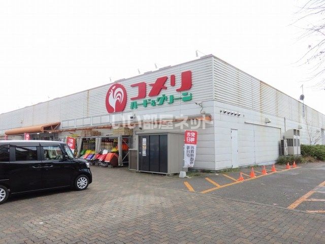 ホームセンター　コメリハード&グリーン庄川店（ホームセンター）まで1514m