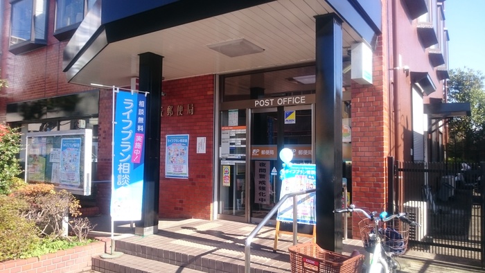 郵便局　川崎向ケ丘郵便局（郵便局）まで107m