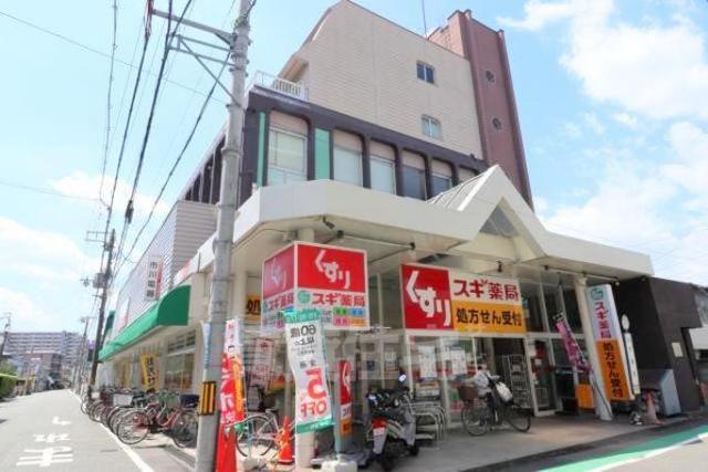 その他　スギドラッグ　豊津店（その他）まで448m
