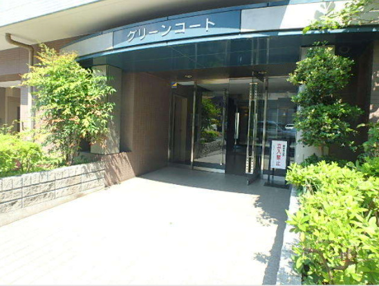 エントランス　グリーンコート