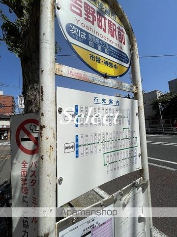 その他　駅前（その他）まで47m