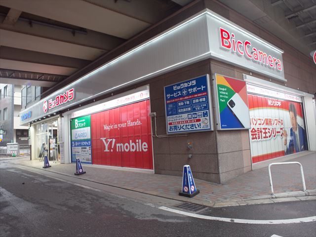 その他　ビックカメラ　天神1号館（その他）まで472m