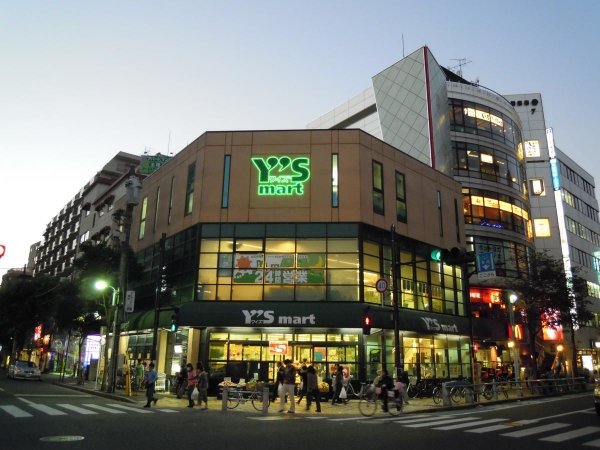 スーパー　ワイズマート西葛西店（スーパー）まで249m