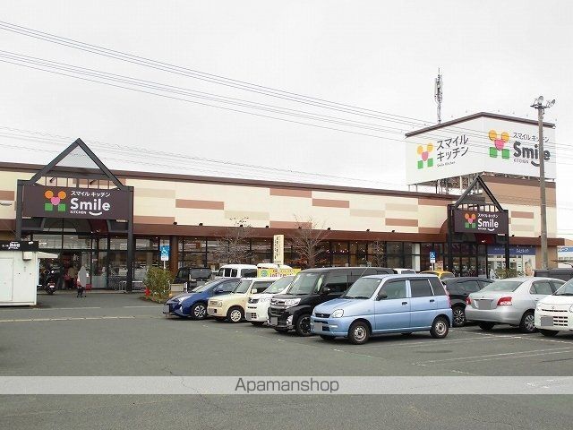 スーパー　スマイルキッチン多治米店（スーパー）まで350m