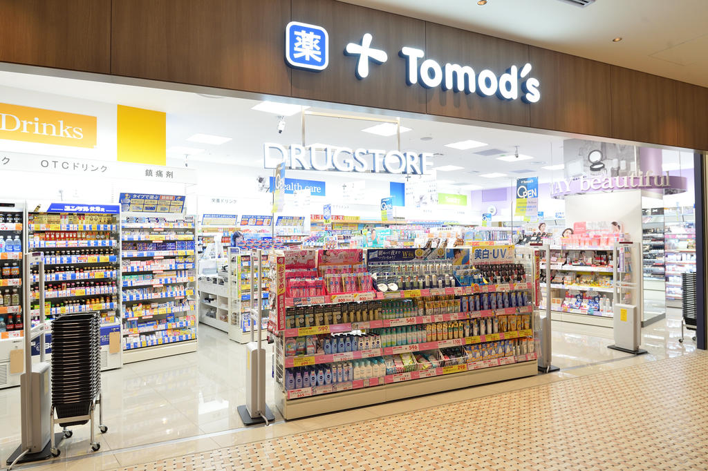 ドラックストア　トモズ東京ミッドタウン店（ドラッグストア）まで618m