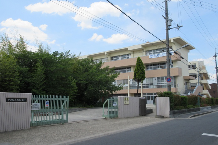 中学校　守口市立大久保中学校（中学校）まで210m