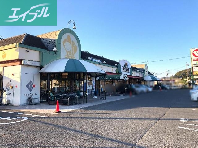 その他　ニシナフードバスケット水島北店（その他）まで1175m