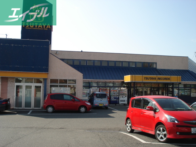 レンタルビデオ　TSUTAYA水島店（レンタルビデオ）まで1354m