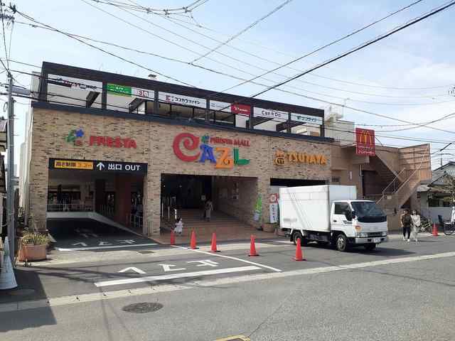 ショッピングセンター　フレスタモールカジル津島（ショッピングセンター）まで1100m