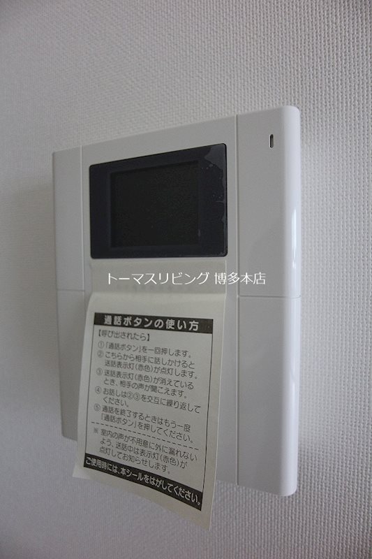 セキュリティ　※別号室の参考写真になります。