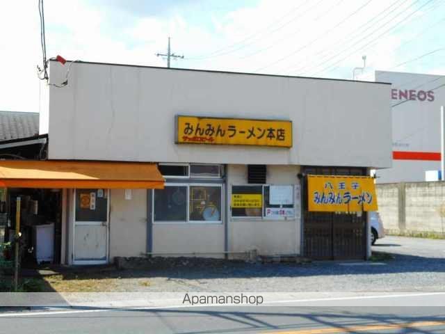 飲食店　みんみんラーメン（飲食店）まで300m