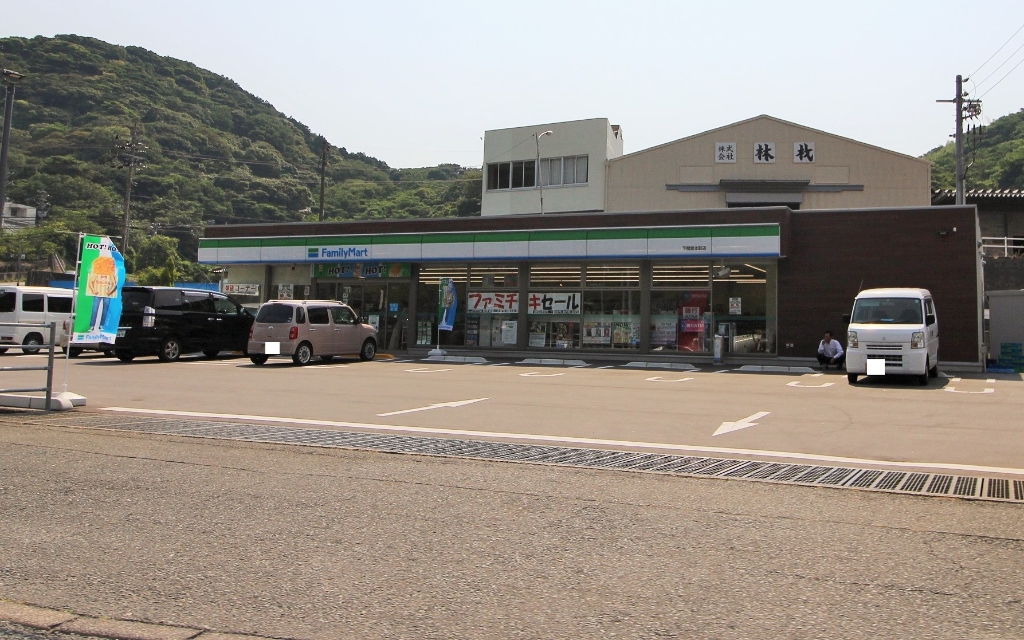 コンビニ　ファミリーマート 下関卸本町店（コンビニ）まで1257m