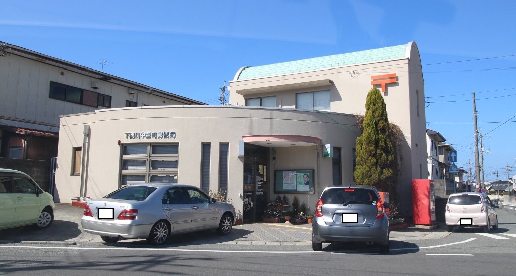 郵便局　下関川中豊町郵便局（郵便局）まで1223m