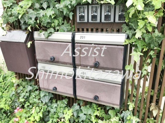 その他共有部分