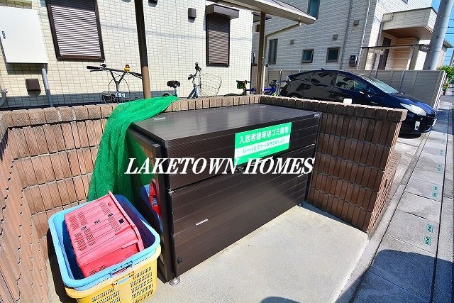 その他共有部分　敷地内にゴミ置場がございます。