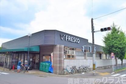 スーパー　フレスコ勧修店（スーパー）まで1073m