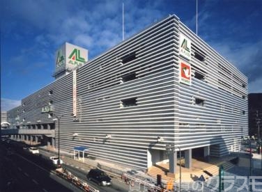 ショッピングセンター　アル・プラザ醍醐（ショッピングセンター）まで1019m