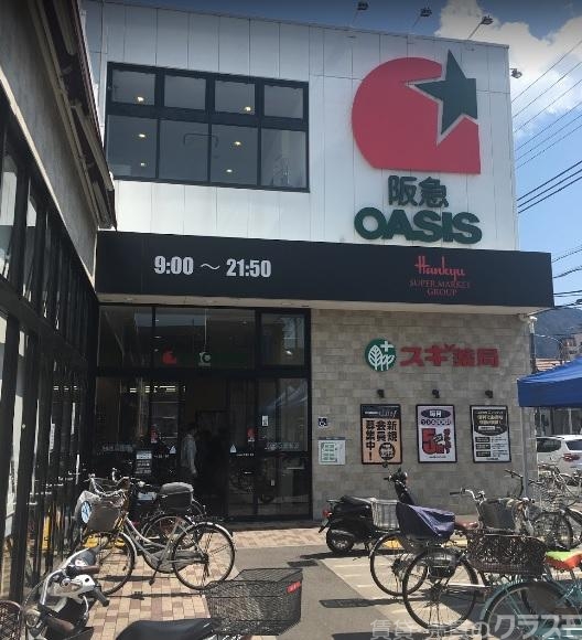 ショッピングセンター　阪急オアシス 山科店（ショッピングセンター）まで1334m