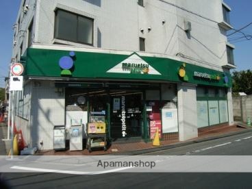 スーパー　マルエツプチ南荻窪二丁目店（スーパー）まで555m