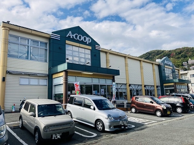 スーパー　Aコープ ゆがわら店（スーパー）まで1253m