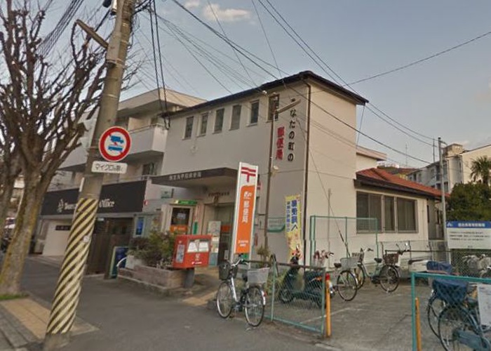 郵便局　西宮新甲陽郵便局（郵便局）まで250m