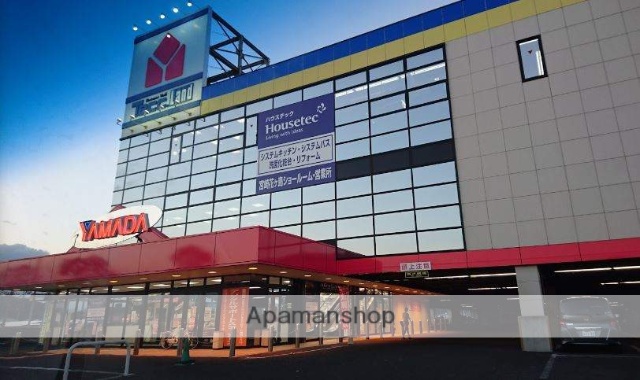 その他　ヤマダ電機（その他）まで700m