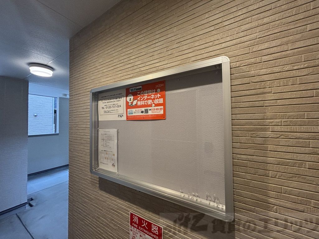 その他部屋・スペース　掲示板