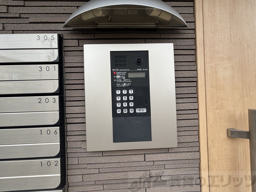 セキュリティ　オートロック