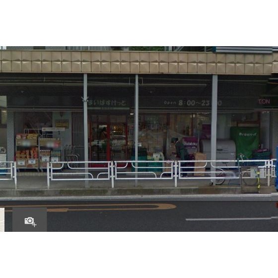 スーパー　まいばすけっと本牧町１丁目店（スーパー）まで136m