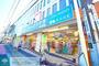 ドラックストア　カツマタ和田町店（ドラッグストア）まで680m