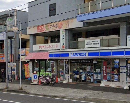 コンビニ　ローソン（コンビニ）まで344m