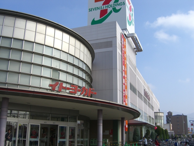 ショッピングセンター　イトーヨーカドー（ショッピングセンター）まで1000m