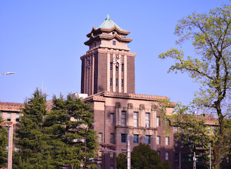 役所　名古屋市役所（役所）まで936m