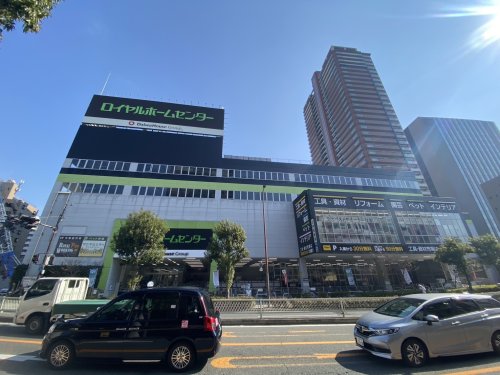 ホームセンター　ロイヤルホームセンター 森ノ宮（ホームセンター）まで1808m