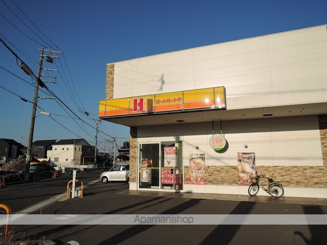 その他　ほっかほっか亭（その他）まで230m