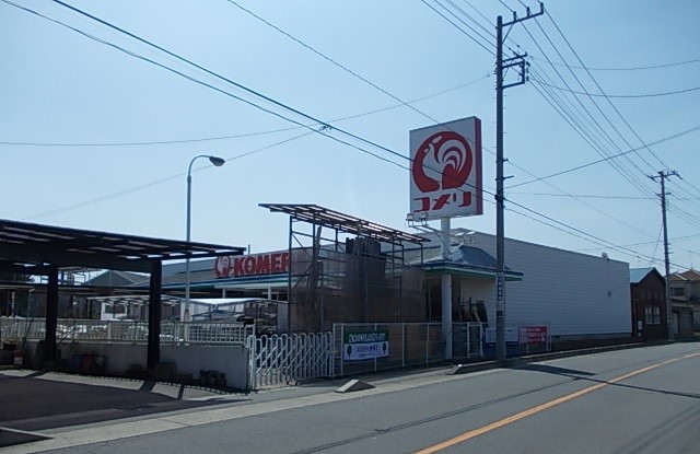ホームセンター　コメリハード&グリーン菖蒲店（ホームセンター）まで1285m