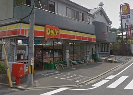 コンビニ　デイリーヤマザキ 八幡枝光店（コンビニ）まで1166m