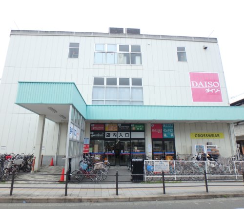 その他　ザ・ダイソー DAISO ホームセンターコーナンJR今宮駅前（その他）まで707m