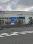 ドラックストア　ウエルシア伊勢原市役所前店（ドラッグストア）まで359m