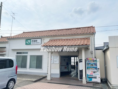 その他　的場駅（その他）まで560m