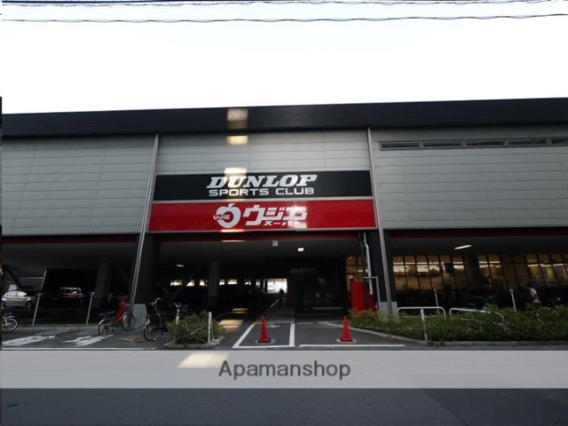 スーパー　ウジエスーパー小田原店（スーパー）まで724m